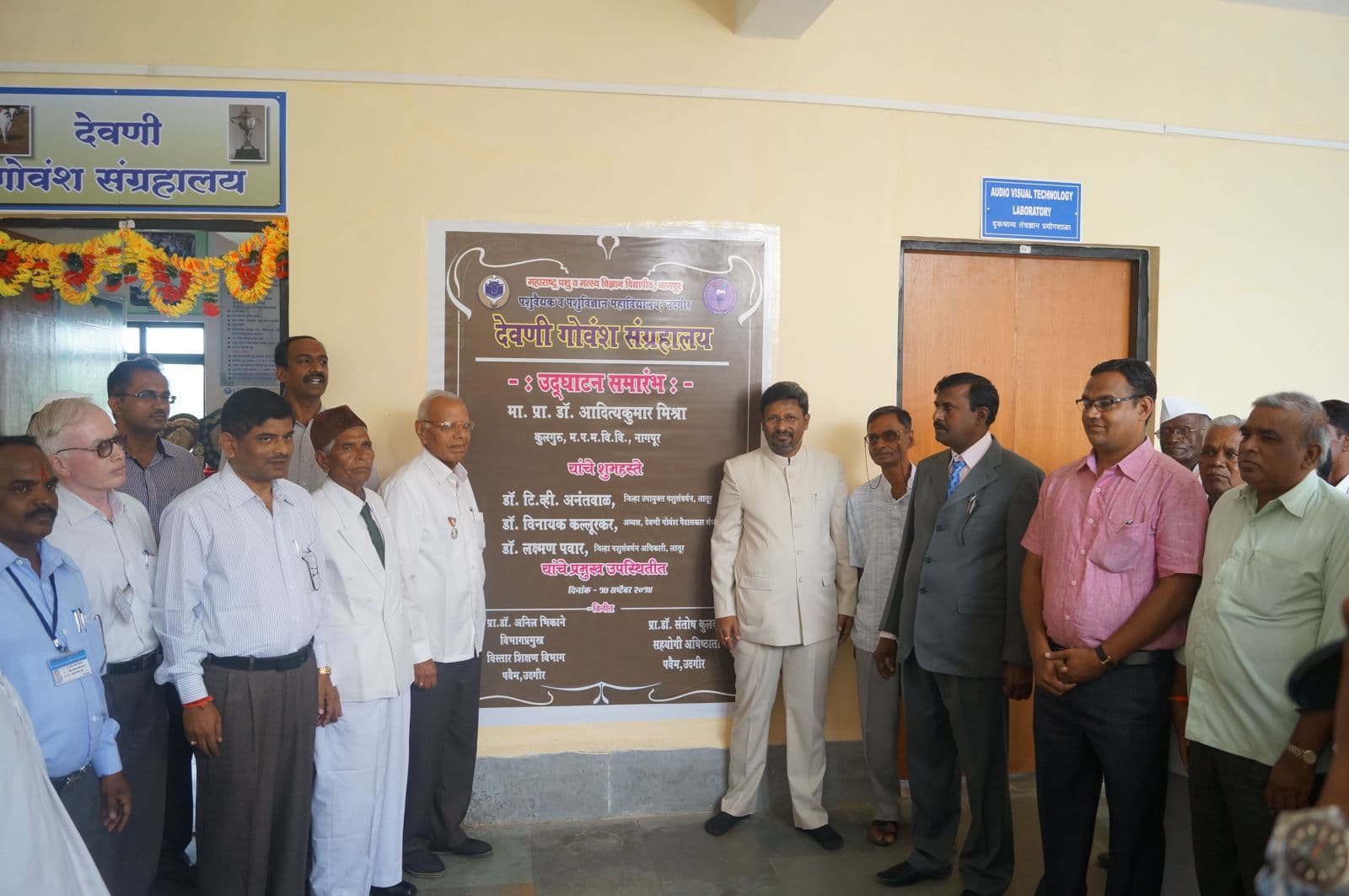 College of Veterinary & Animal Science Udgir College Event photo 2